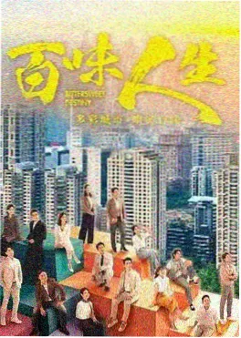 王权游戏