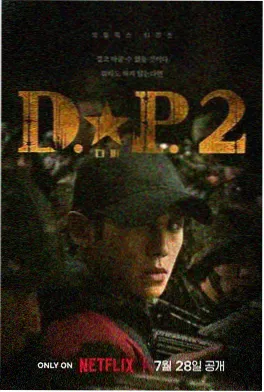 迷雾之城