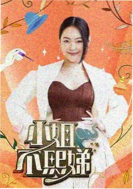美食探寻记